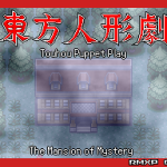 Touhou Puppet Play ~ The Mansion of Mystery