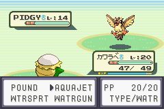 Pokemon Altair GBA ROM Hacks 