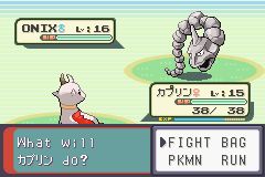 Pokemon Altair GBA ROM Hacks 