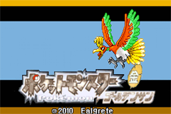 Pokemon Golden Sun GBA ROM Hacks 