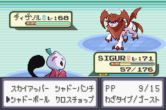 Pokemon Sirius GBA ROM Hacks 