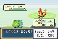 Pokemon Phoenix GBA ROM Hacks 