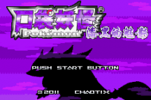 Pokemon Shadow Specter GBA ROM Hacks 