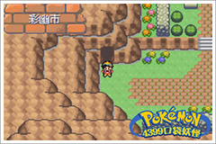 Pokemon Aurora Stone GBA ROM Hacks 