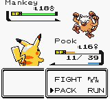 Pokemon Yellow Supreme Download, Informations & Media - Pokemon GBC ROM  Hacks