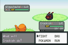 Pokemon Different GBA ROM Hacks 