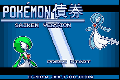 Pokemon Saiken GBA ROM Hacks 